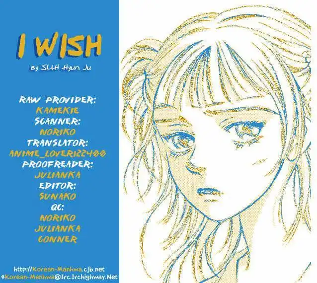 I Wish... Chapter 4.4 2